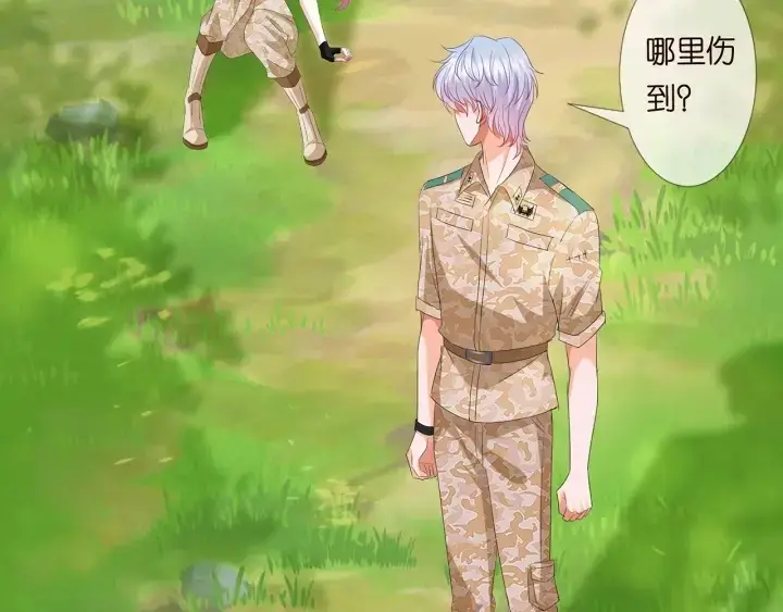 《名门挚爱》第156话 连城队长，你慢点图39