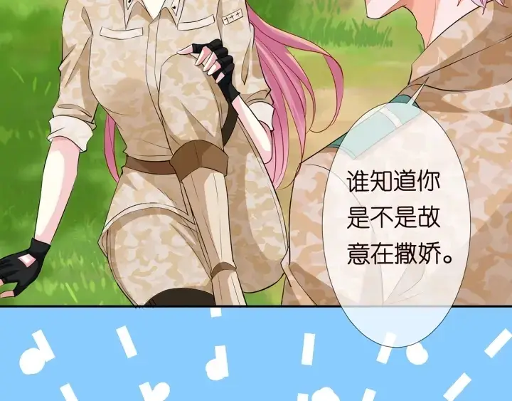 《名门挚爱》第156话 连城队长，你慢点图49