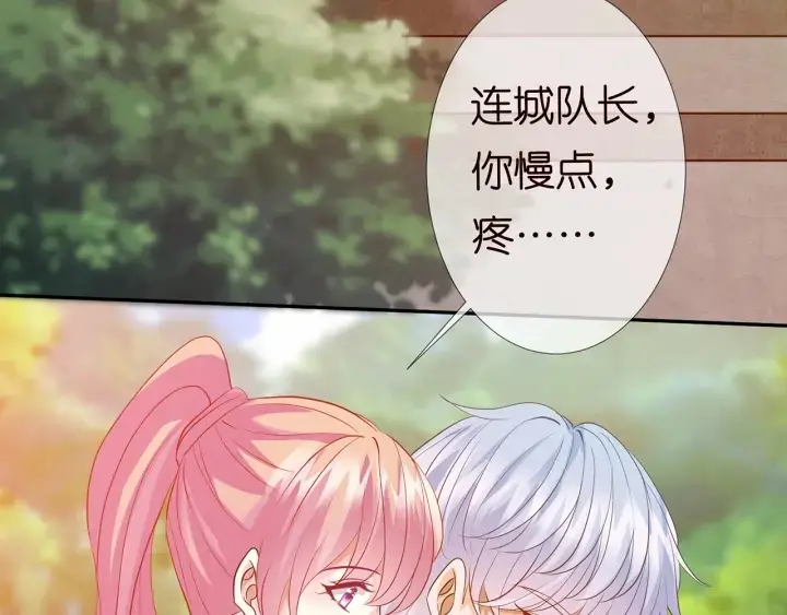 《名门挚爱》第156话 连城队长，你慢点图60