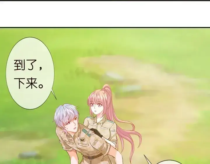 《名门挚爱》第156话 连城队长，你慢点图69