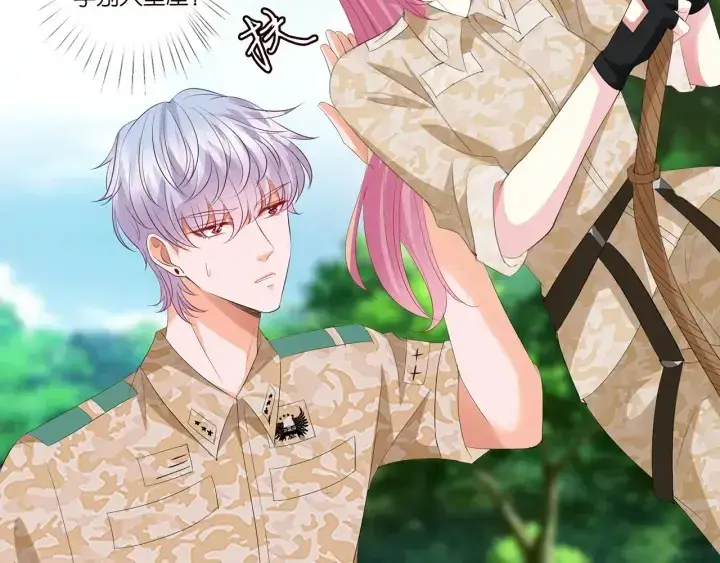 《名门挚爱》第156话 连城队长，你慢点图8