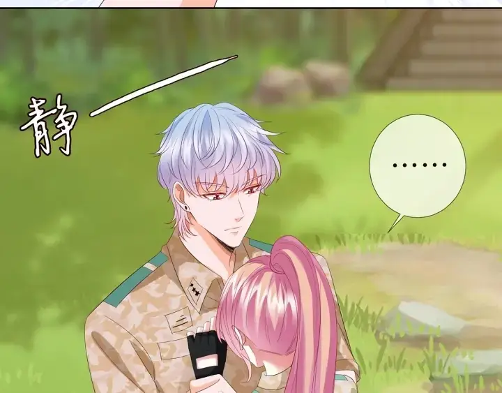 《名门挚爱》第156话 连城队长，你慢点图80