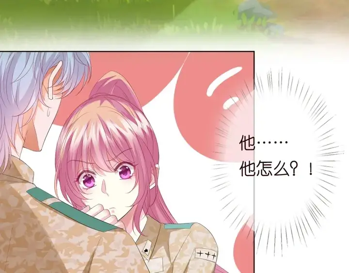 《名门挚爱》第156话 连城队长，你慢点图83
