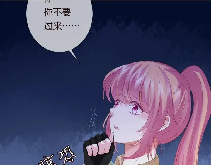《名门挚爱》第156话 连城队长，你慢点图91
