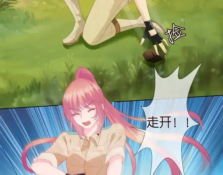 《名门挚爱》第156话 连城队长，你慢点图96