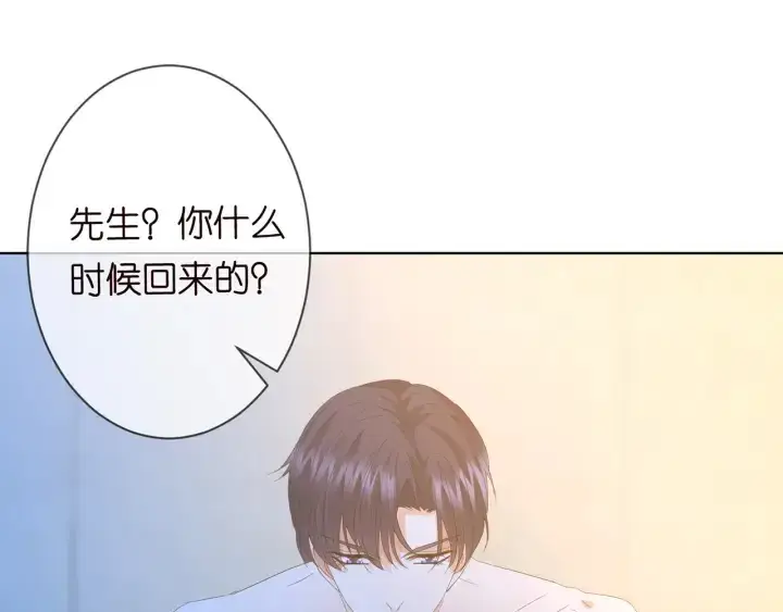 《名门挚爱》第157话 不能说的小秘密图37