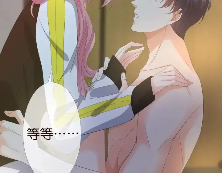 《名门挚爱》第157话 不能说的小秘密图47