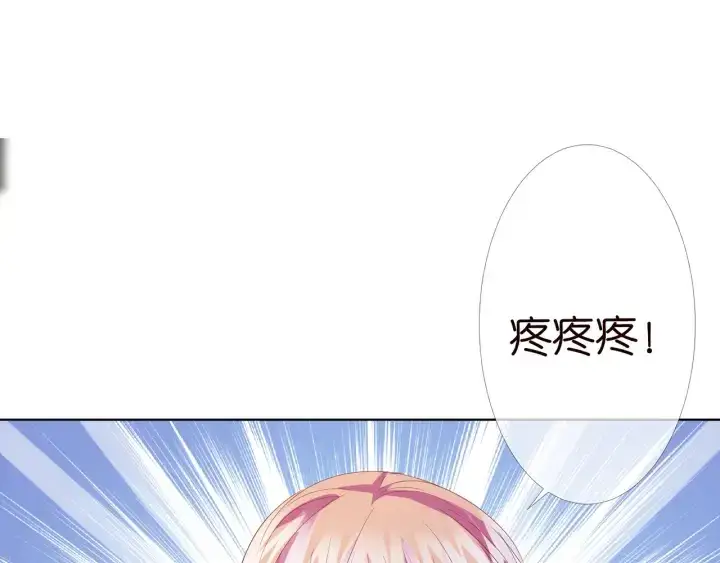 《名门挚爱》第157话 不能说的小秘密图49