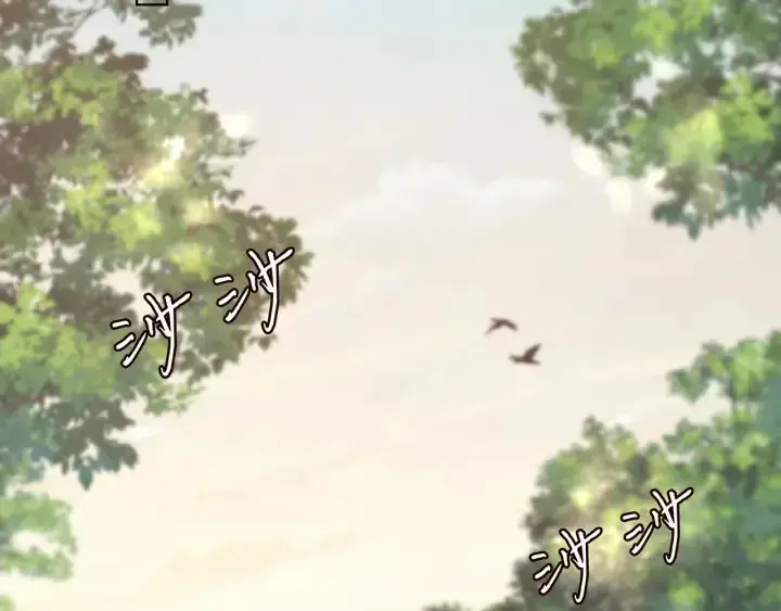 《名门挚爱》第157话 不能说的小秘密图5