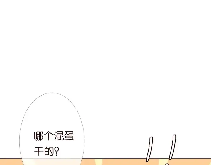 《名门挚爱》第157话 不能说的小秘密图56
