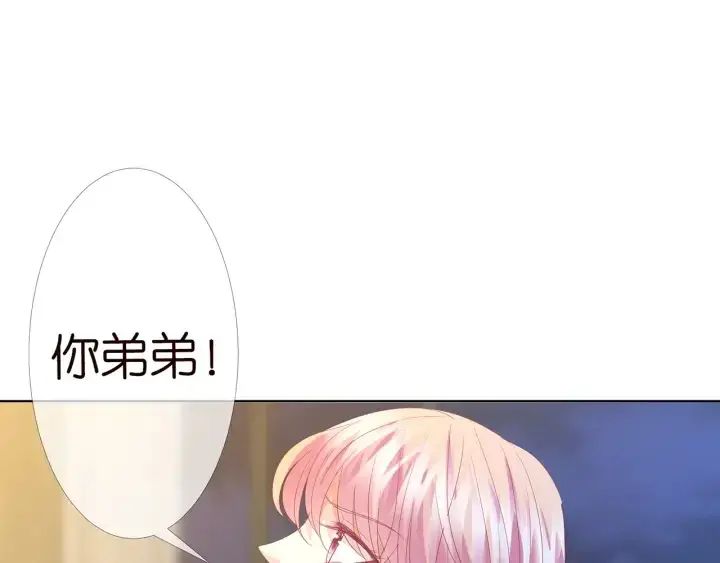 《名门挚爱》第157话 不能说的小秘密图59