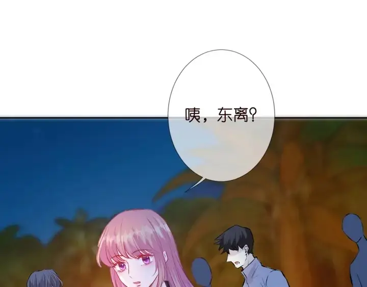 《名门挚爱》第157话 不能说的小秘密图80