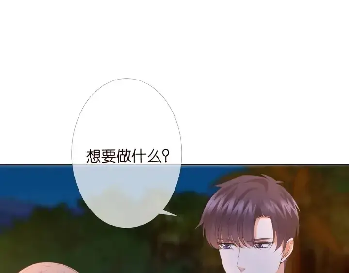 《名门挚爱》第158话 今夜的他……图26