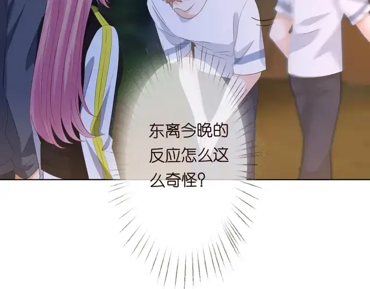 《名门挚爱》第158话 今夜的他……图36
