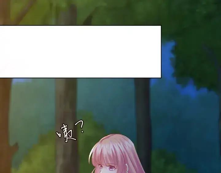 《名门挚爱》第158话 今夜的他……图51