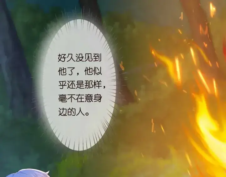 《名门挚爱》第158话 今夜的他……图57