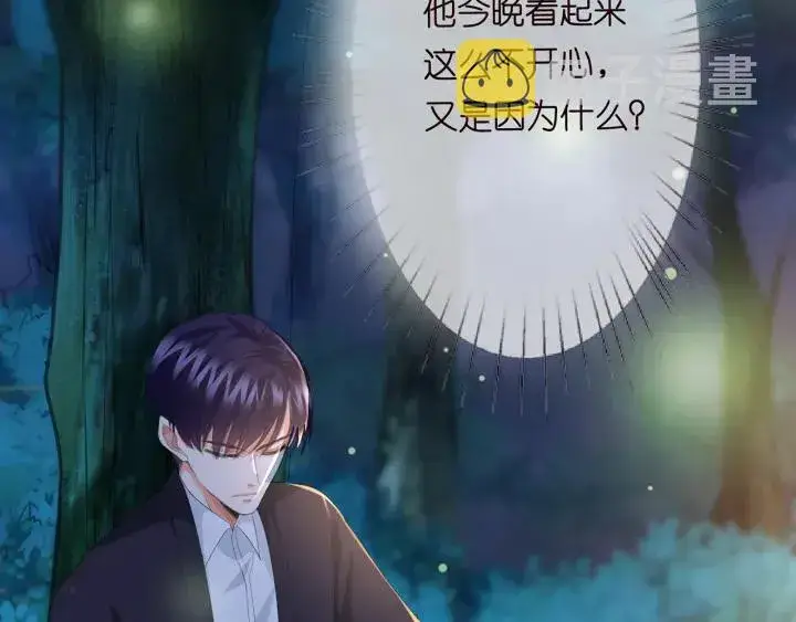 《名门挚爱》第158话 今夜的他……图81