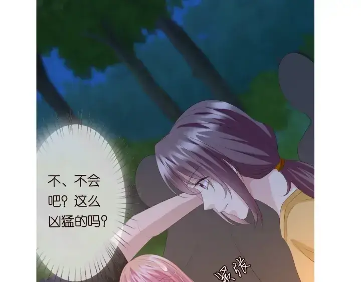 《名门挚爱》第158话 今夜的他……图86