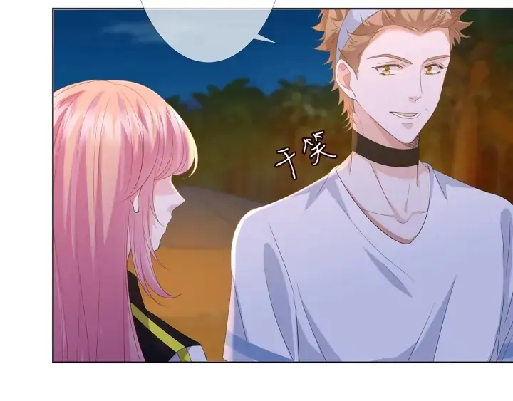 《名门挚爱》第158话 今夜的他……图9