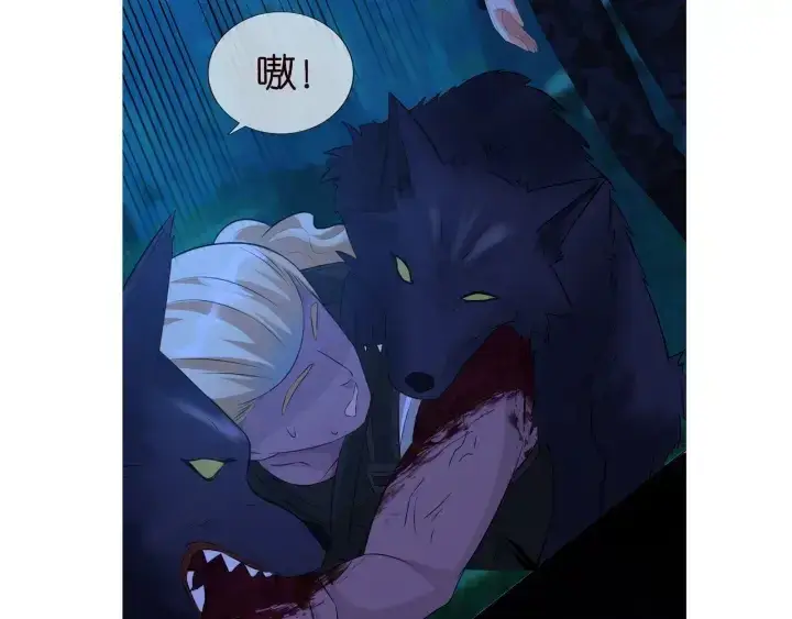 《名门挚爱》第159话 要怎么求我？图104