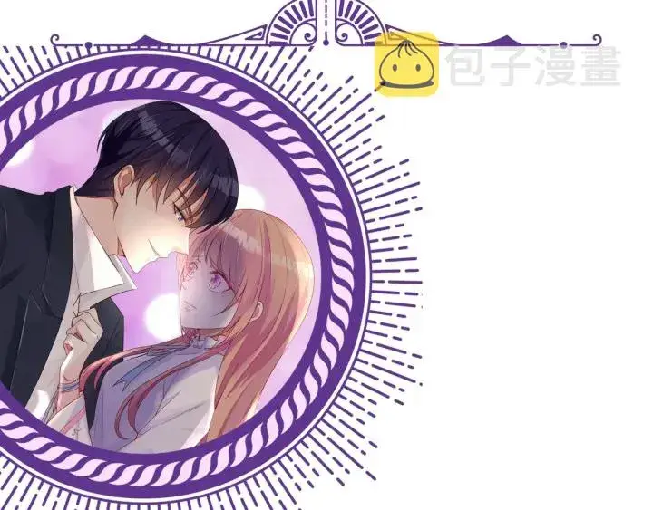 《名门挚爱》第159话 要怎么求我？图108