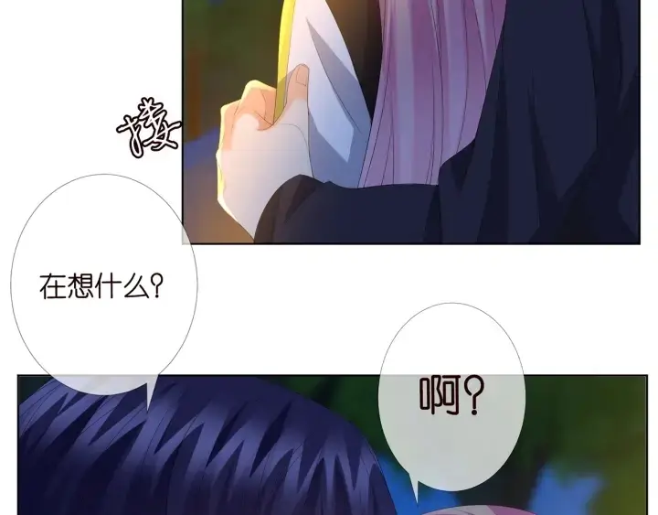 《名门挚爱》第159话 要怎么求我？图13