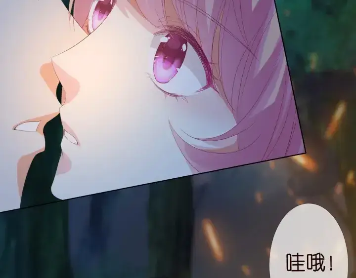 《名门挚爱》第159话 要怎么求我？图16