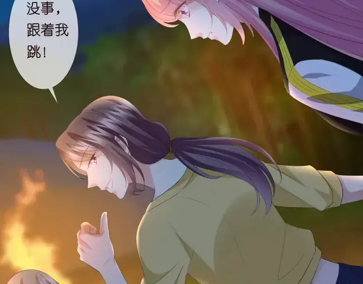 《名门挚爱》第159话 要怎么求我？图33