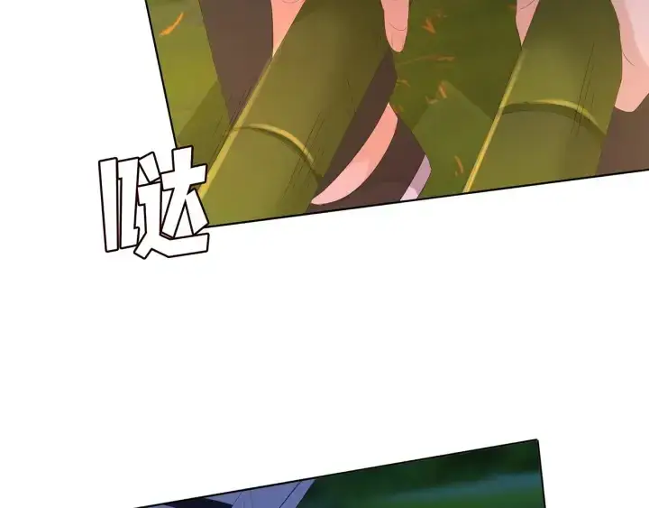 《名门挚爱》第159话 要怎么求我？图36