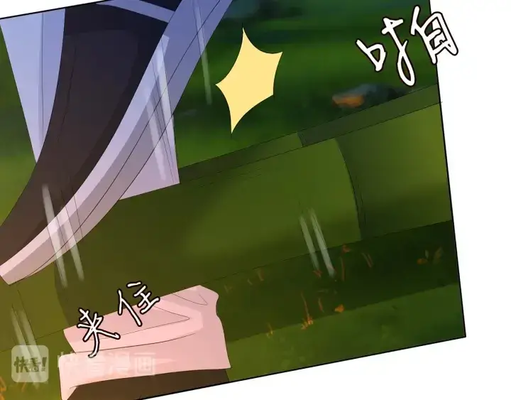 《名门挚爱》第159话 要怎么求我？图37