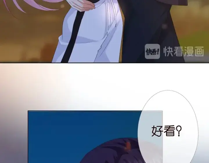 《名门挚爱》第159话 要怎么求我？图62