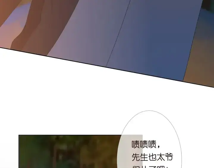 《名门挚爱》第159话 要怎么求我？图67