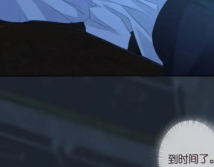 《名门挚爱》第159话 要怎么求我？图75