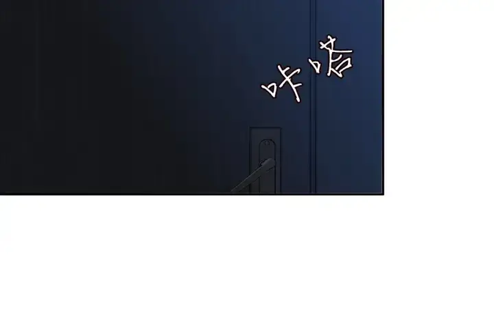 《名门挚爱》第159话 要怎么求我？图83