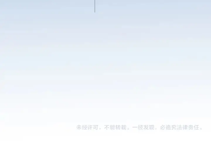 《名门挚爱》第160话 想被撕碎？图103