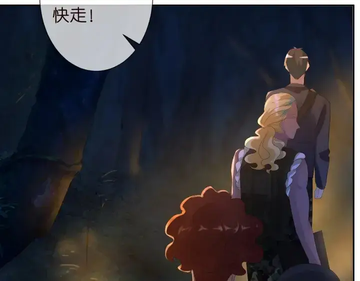《名门挚爱》第160话 想被撕碎？图11