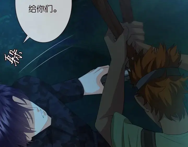 《名门挚爱》第160话 想被撕碎？图29