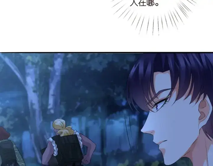 《名门挚爱》第160话 想被撕碎？图33
