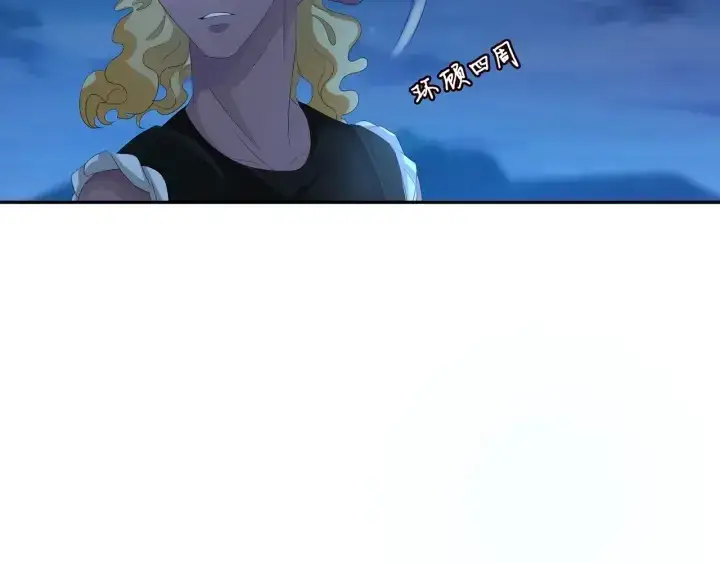 《名门挚爱》第160话 想被撕碎？图4