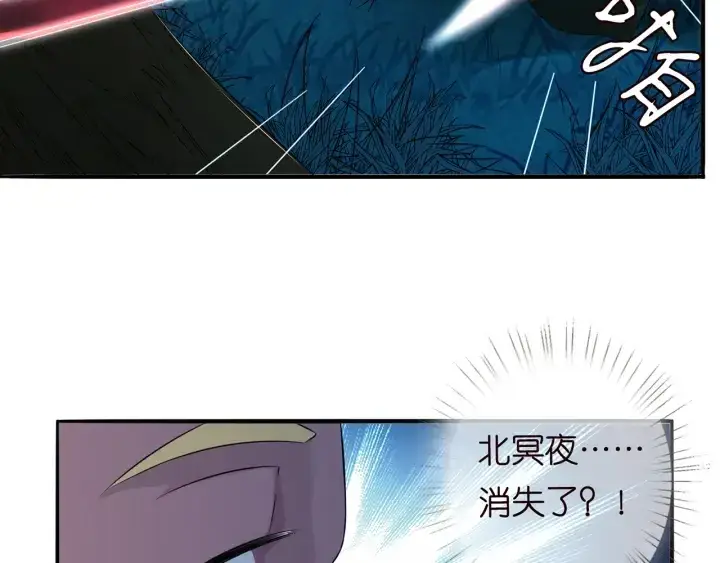 《名门挚爱》第160话 想被撕碎？图45