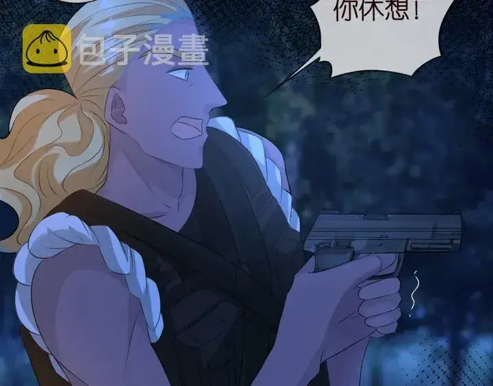 《名门挚爱》第160话 想被撕碎？图53
