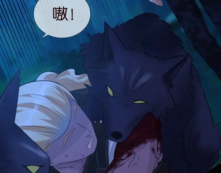 《名门挚爱》第160话 想被撕碎？图66