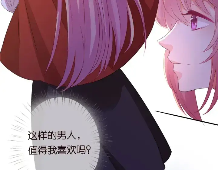 《名门挚爱》第160话 想被撕碎？图76