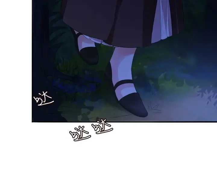《名门挚爱》第160话 想被撕碎？图89