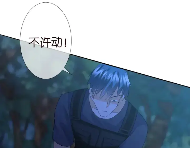 《名门挚爱》第160话 想被撕碎？图96