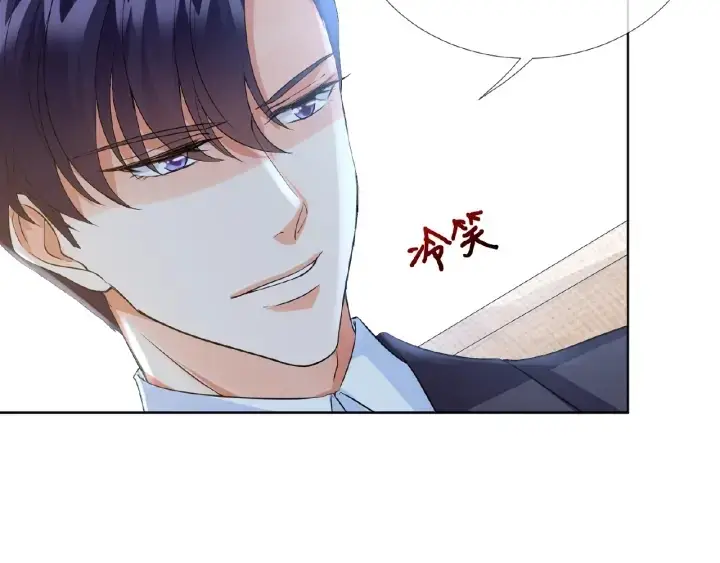 《名门挚爱》第17话 吃醋图13