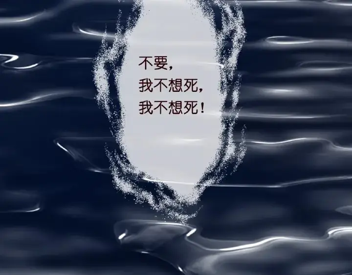 《名门挚爱》第17话 吃醋图23
