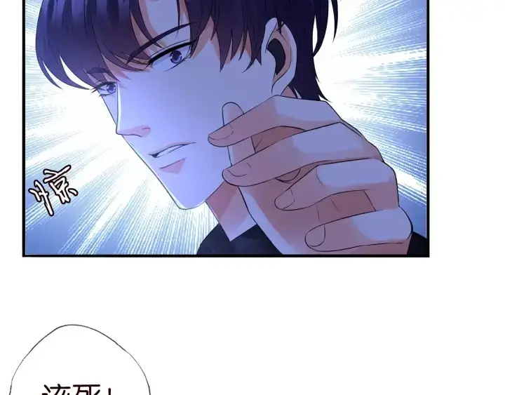 《名门挚爱》第161话 放了她，我跟你走图10