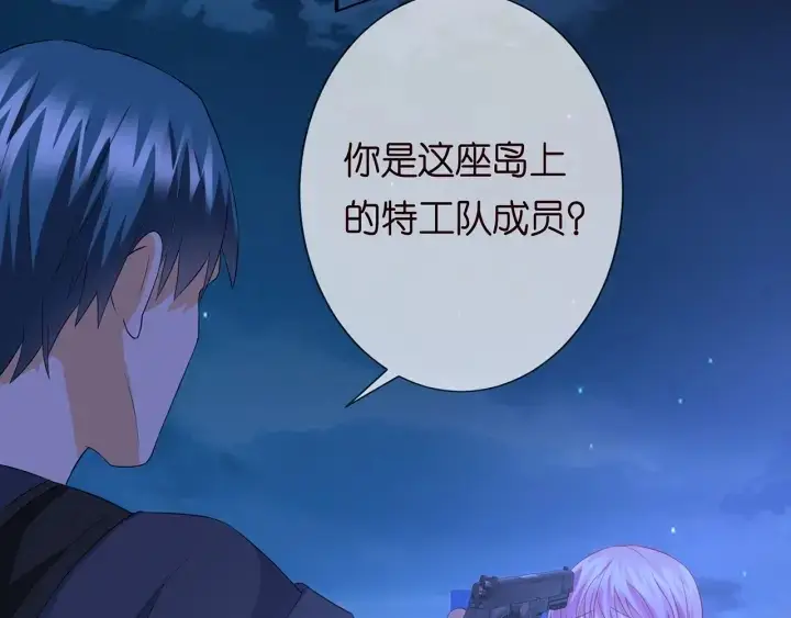 《名门挚爱》第161话 放了她，我跟你走图15