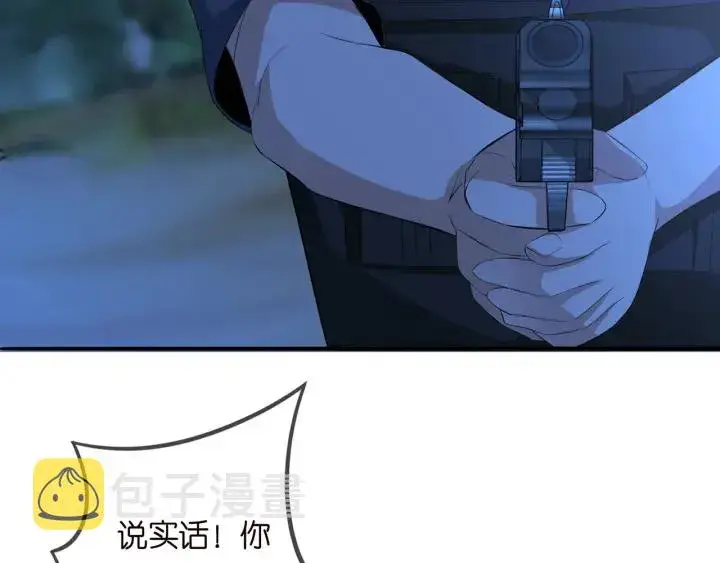 《名门挚爱》第161话 放了她，我跟你走图21